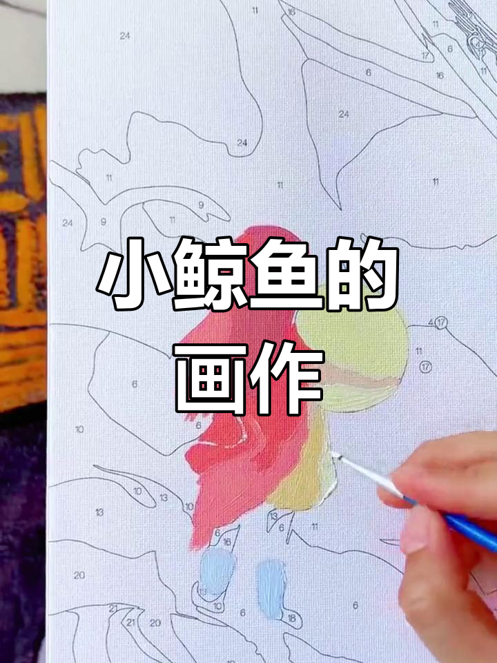 勇敢的鲸鱼女孩