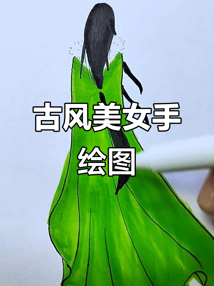 古风美女手绘:从头发到披风的完美演绎