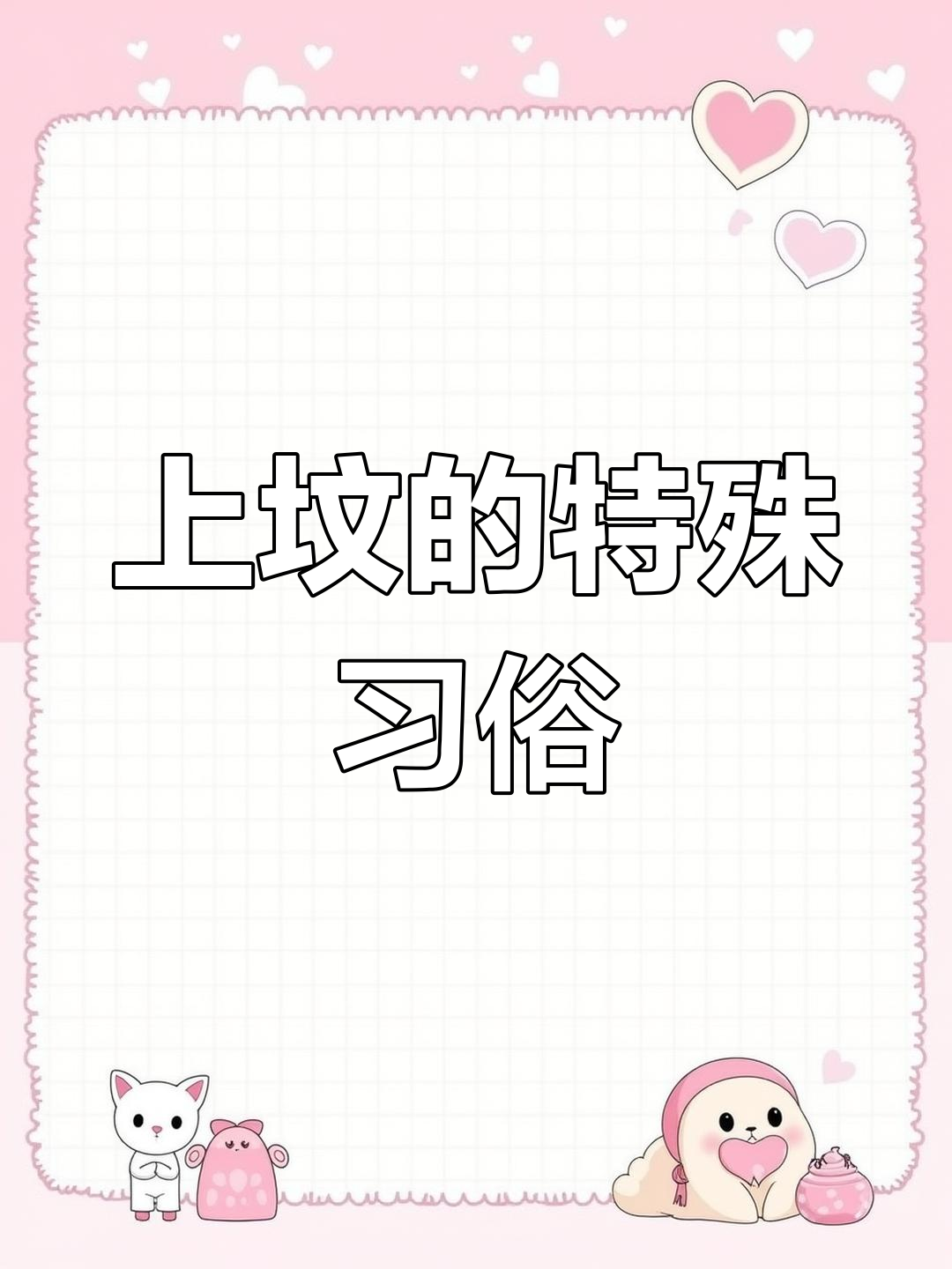 只有青海人懂,上坟烧纸时馒头落下的那份独特仪式感