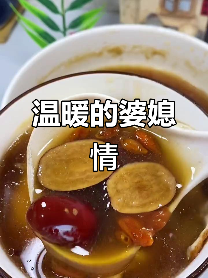 感谢婆婆的关爱,每次都能吃到心爱的红糖煎蛋
