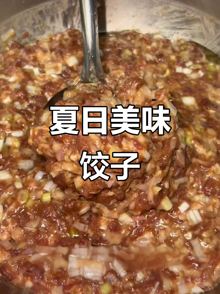 三伏天必备羊肉大葱饺子，香气扑鼻，吃一次就停不下来！