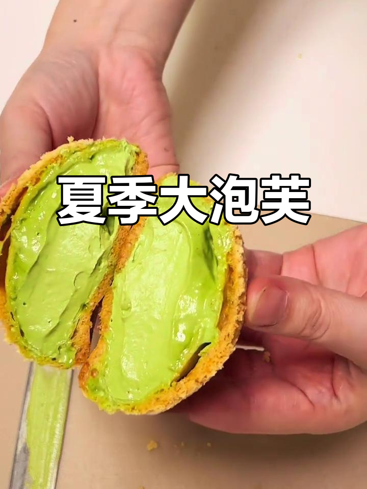 大泡芙空心十足，冷藏后口感更佳，简单易做夏日必备！