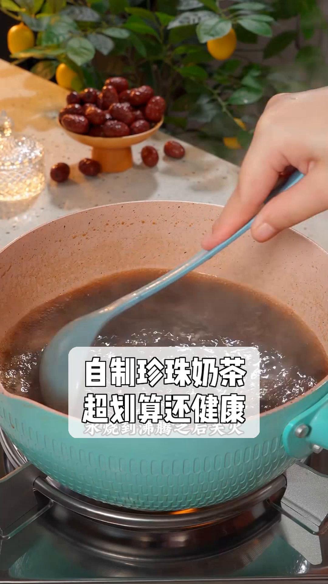自制珍珠奶茶,超划算还健康