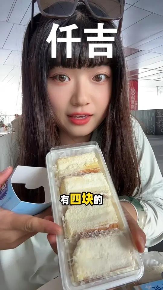 仟吉每次出新品 就没让我失望过又来吃吃吃咯 仟吉生酪冰戚风仟吉发风了生酪冰戚风生酪