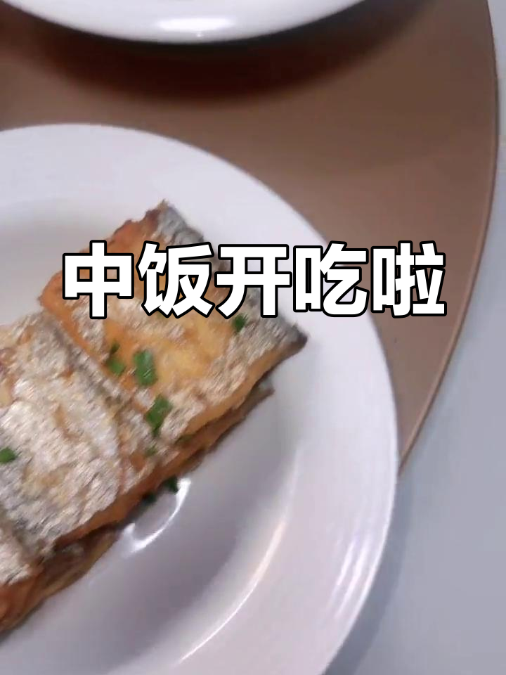 隔离午餐:蒸蛋、酸辣藕片,红烧梅瞳鱼酱等美味等你尝
