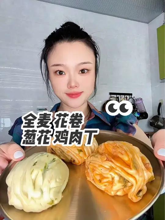 全麦手工鸡肉丁葱香花卷,算下来1米一个,一个约120卡,关键老好吃了!花卷 早餐吃什么 妈