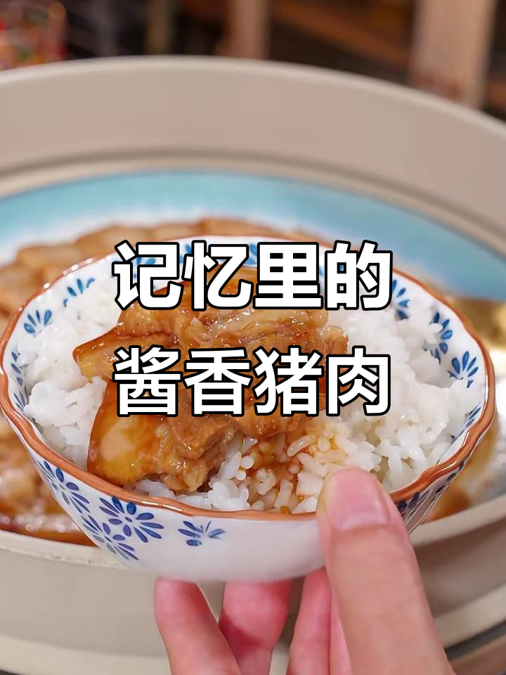 东北小孩怀念的肉香酱油蒸五花肉,过年味道再现!