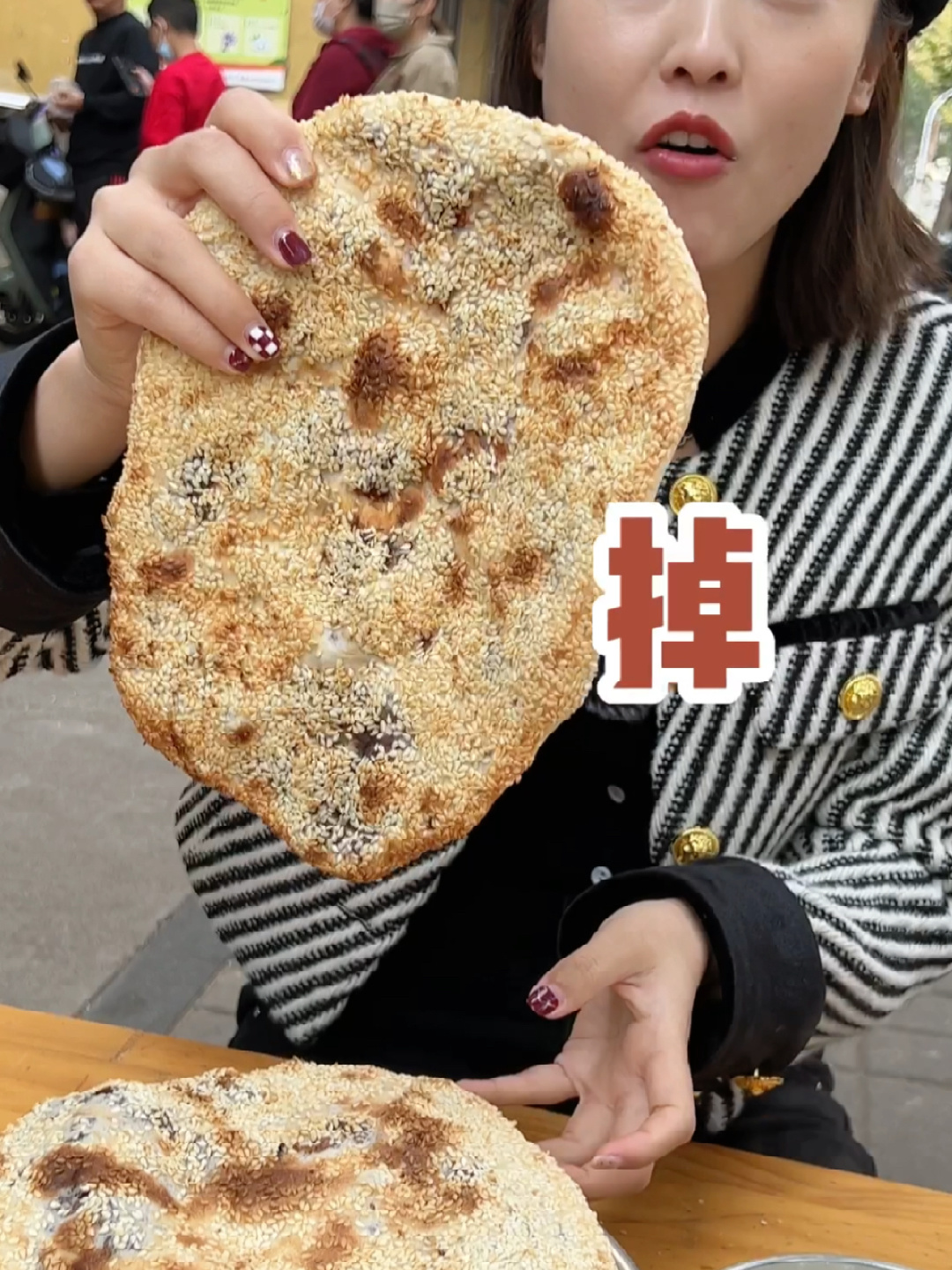 我唯一觉得好吃的淄川肉烧饼太太太香连