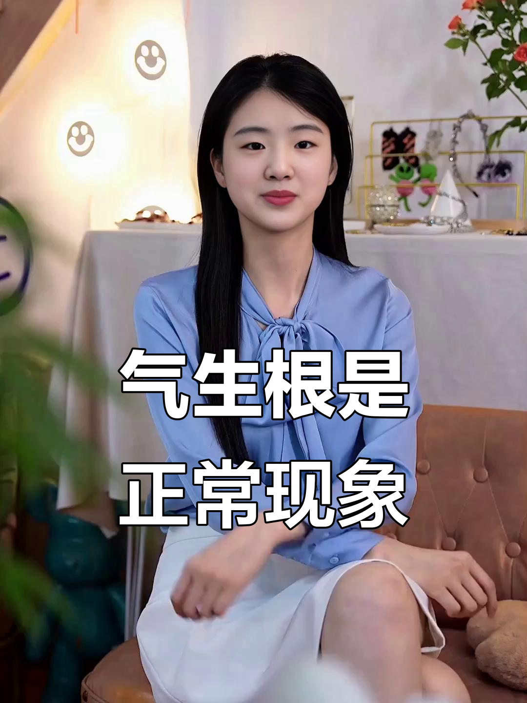 多肉长气生根，正常现象？教你如何处理