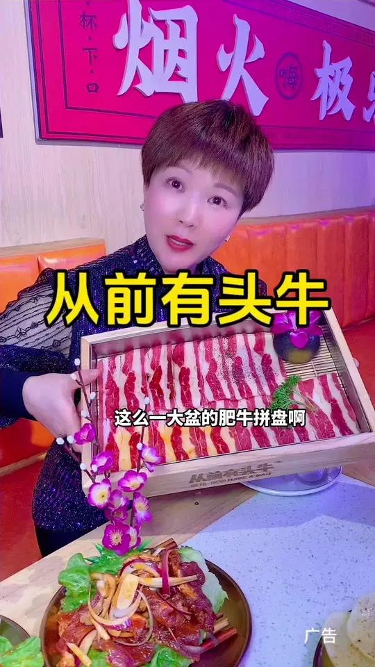 159能在西塘景区门口吃上这么多的烤肉 美食分享 春日好食光 烤肉真香 真材实料才能做出好