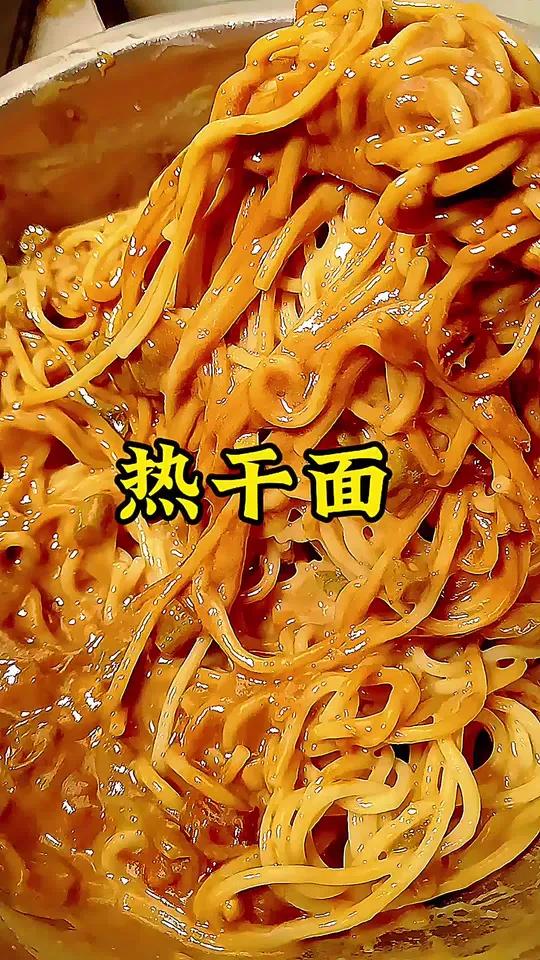 热干面，最好吃最正宗做法，简单又方便，夏天解暑吃，好吃又美味美食上热门热干面面条