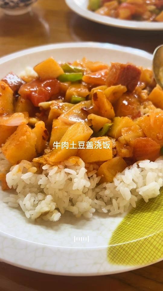 牛肉盖饭 抖音美食推荐官 美食 妈呀太香了 真材实料才能做出好味道
