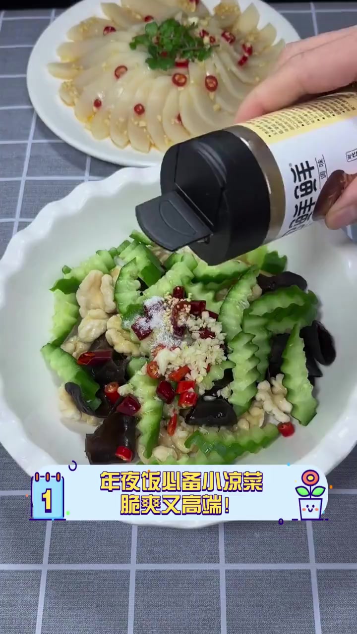 年夜饭必备小凉菜,脆爽又高端!