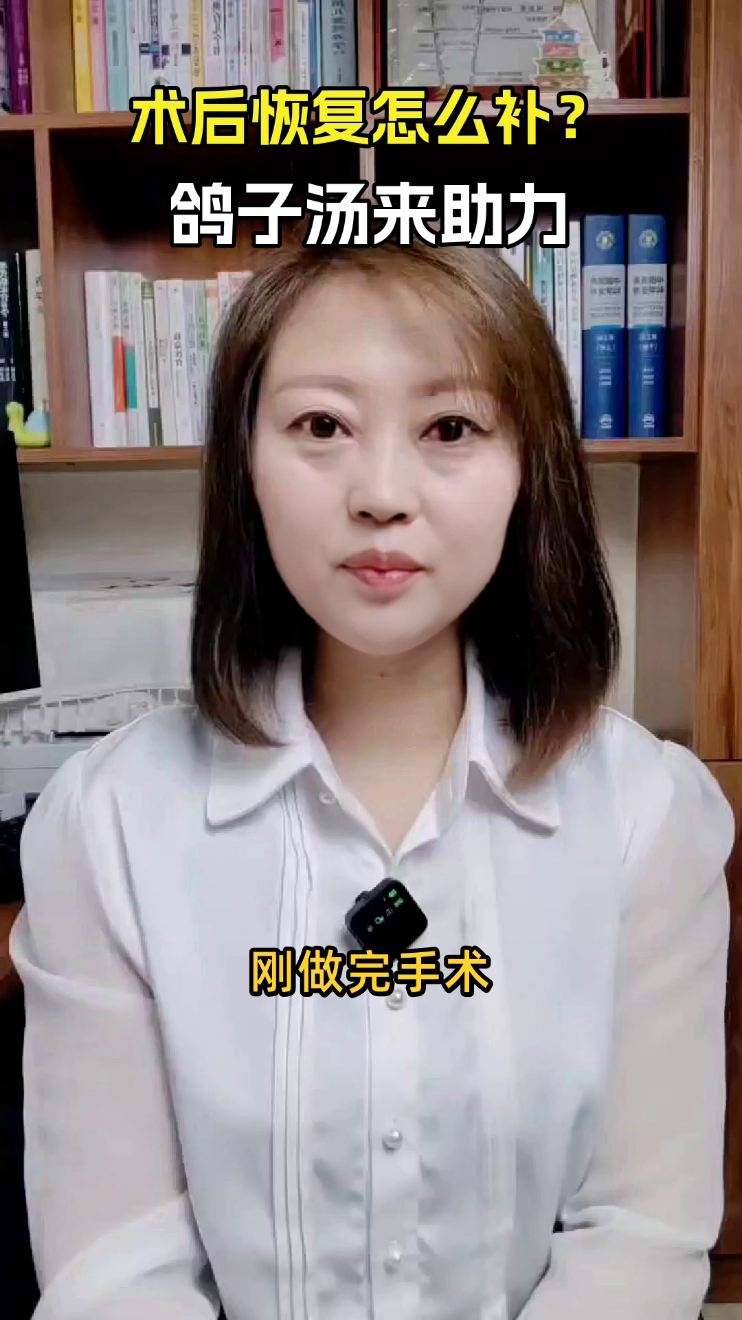 术后恢复喝鸽子汤有用吗?