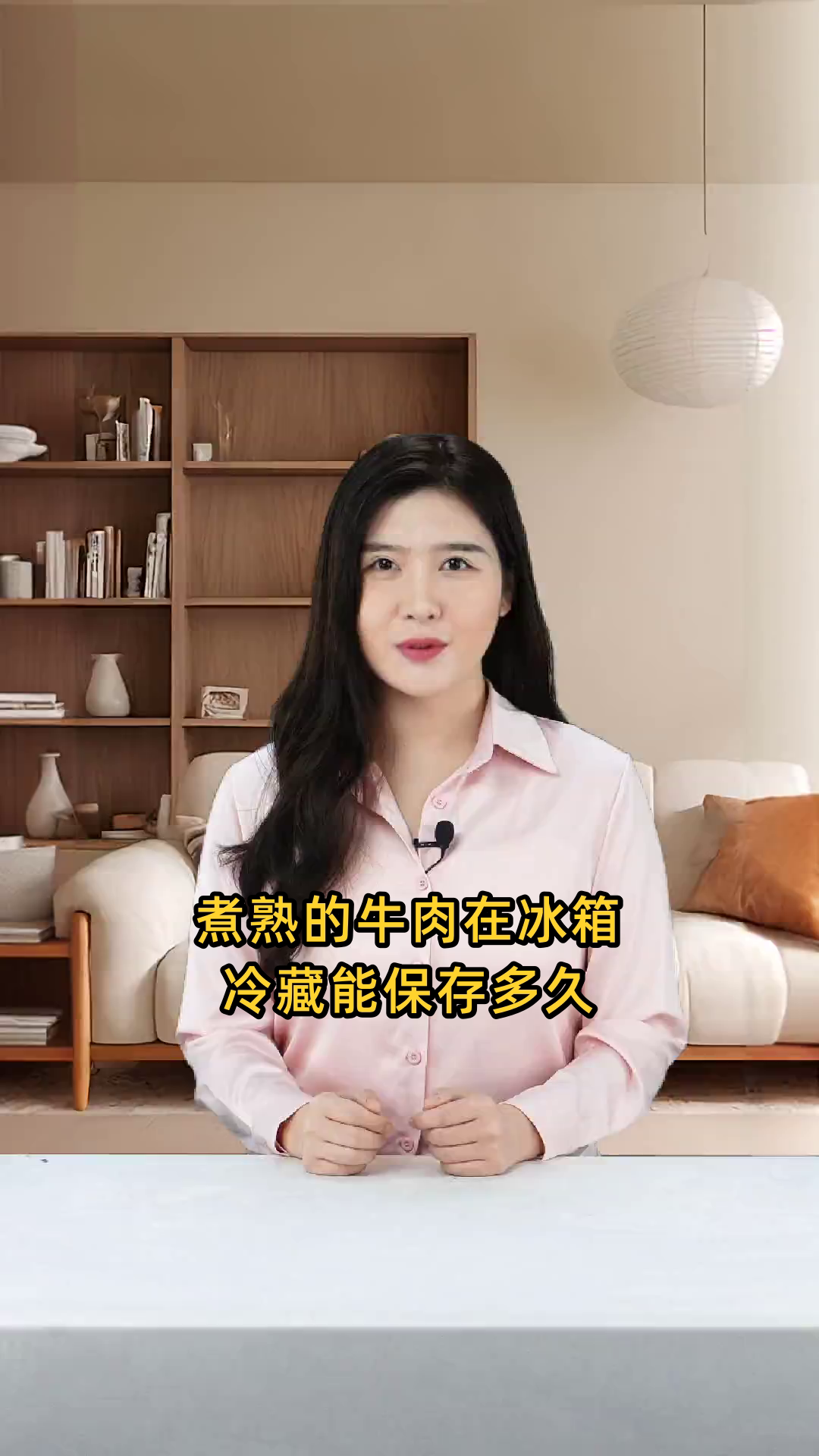 煮熟的牛肉在冰箱冷藏条件下可以保存多少天?