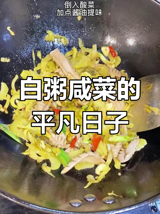 平凡生活里的白粥咸鱼,粗茶淡饭的80后宝妈日常