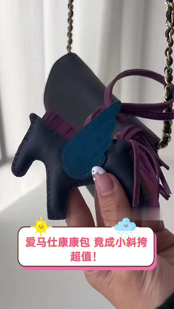 爱马仕康康包,竟成小斜挎,超值!