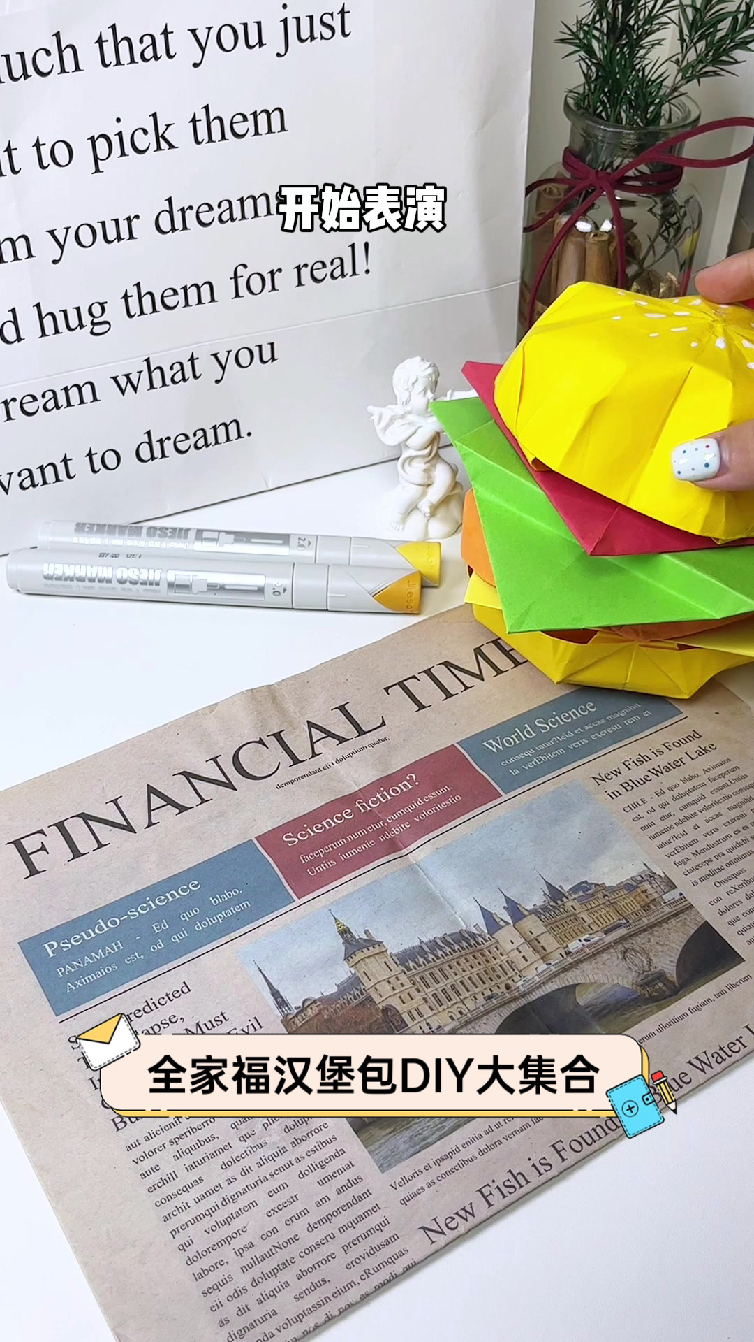 全家福汉堡包DIY大集合