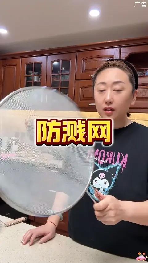「大尺寸33CM」不锈钢防油网带柄防曝网煎鱼炒菜防油溅网挡油网披萨