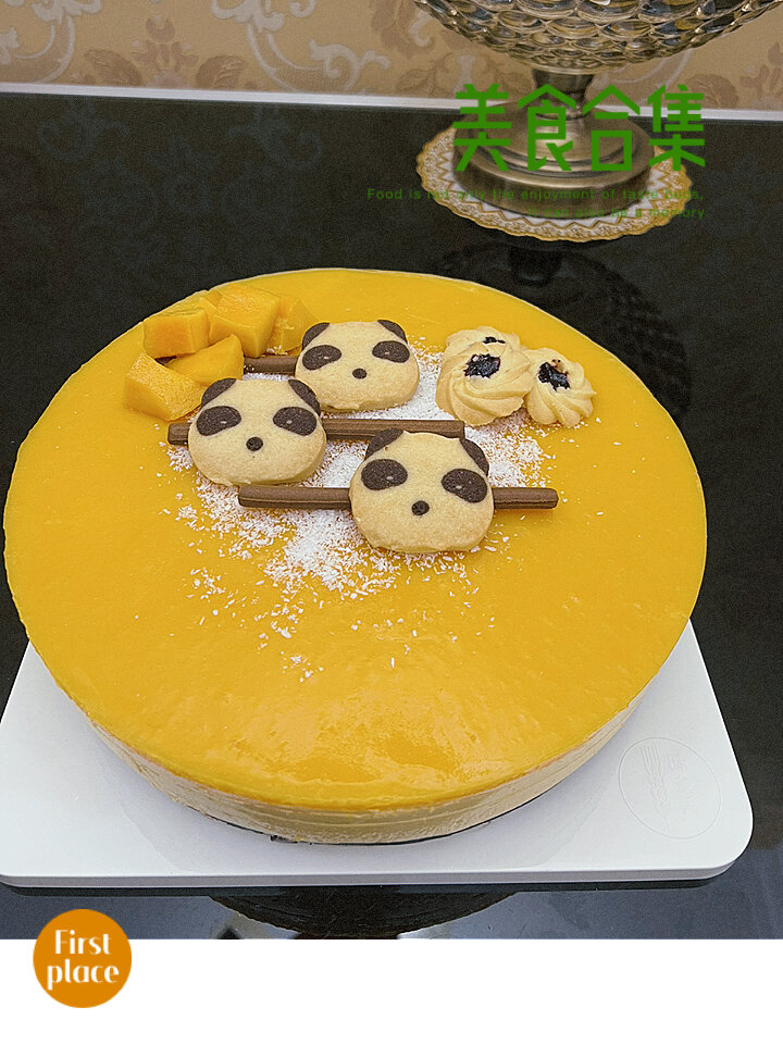 十寸芒果慕斯蛋糕