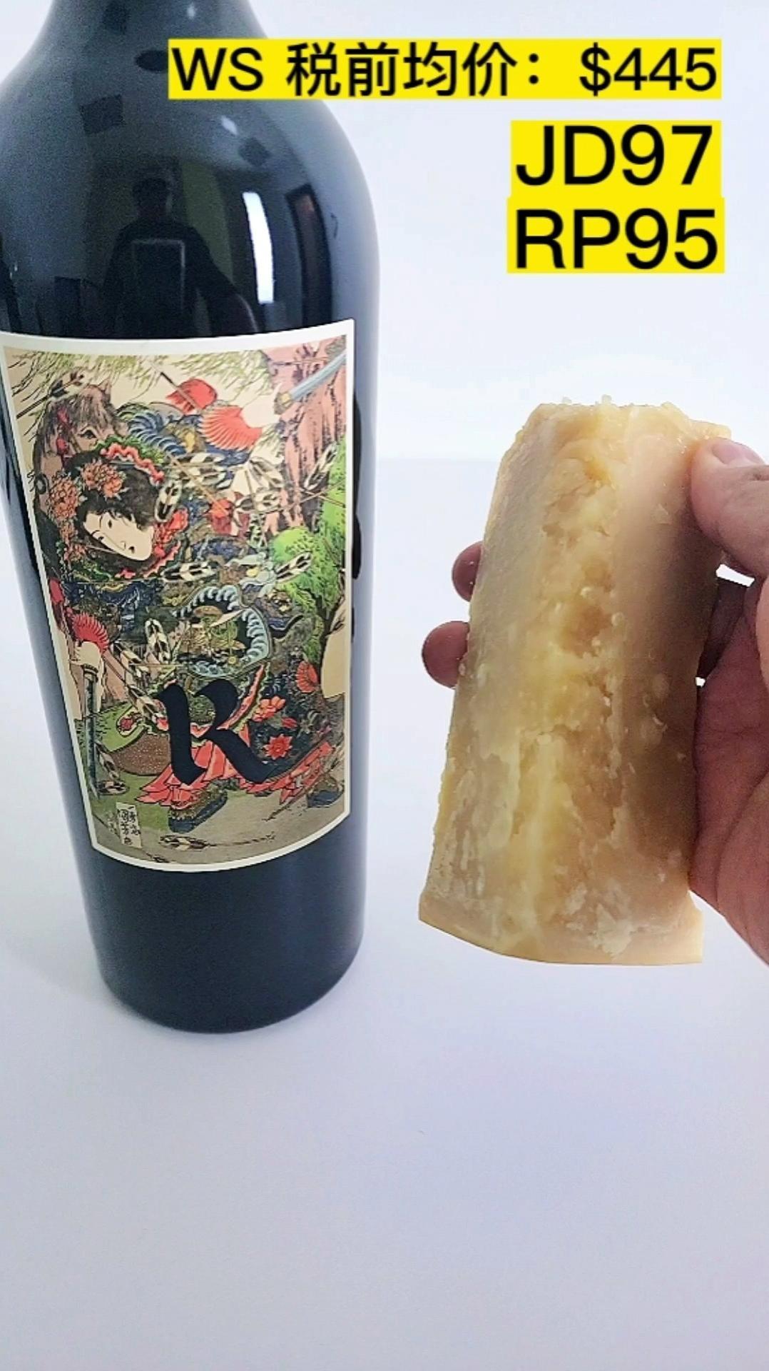 纳帕谷 2019 Realm Bourn 赤霞珠葡萄酒 纳帕 纳帕谷 葡萄酒