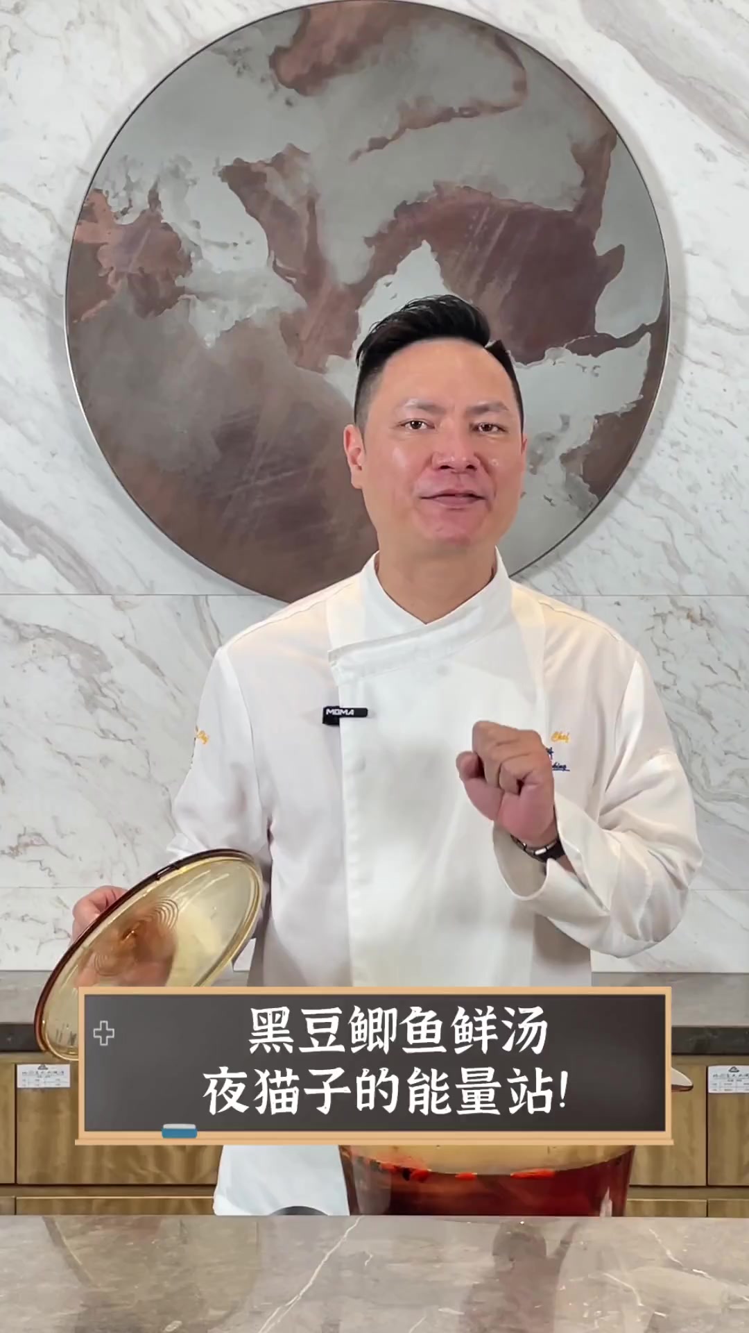 黑豆鲫鱼鲜汤,夜猫子的能量站!