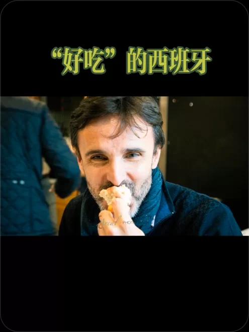 西班牙旅行有哪些不能错过的美食?
