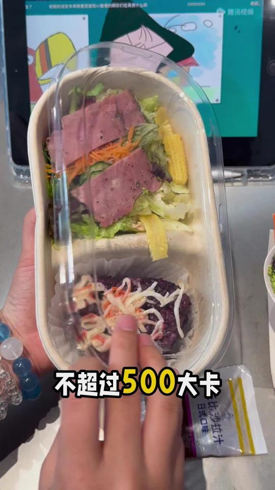 低卡好吃!打工人一周低卡午餐分享