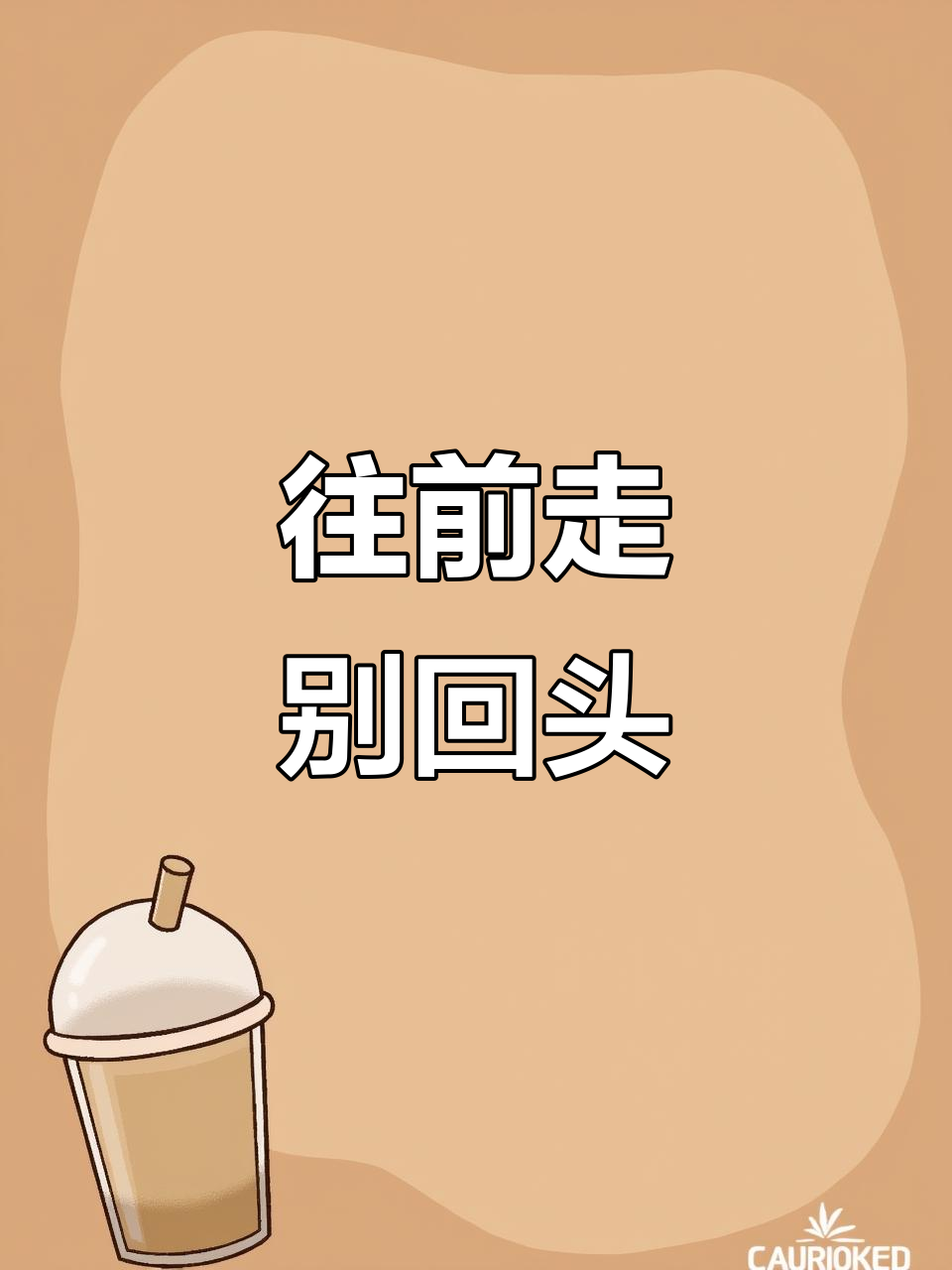 时代少年团七人竖屏壁纸,勇敢前行不回头