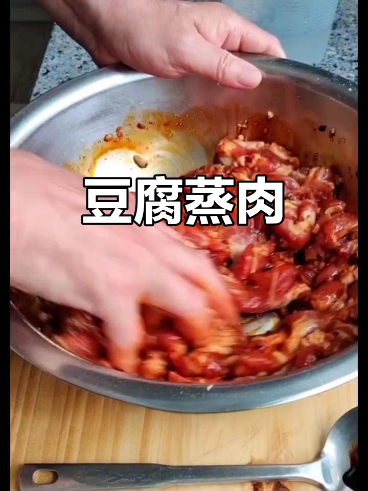 豆腐蒸肉片,鲜香嫩滑又入味