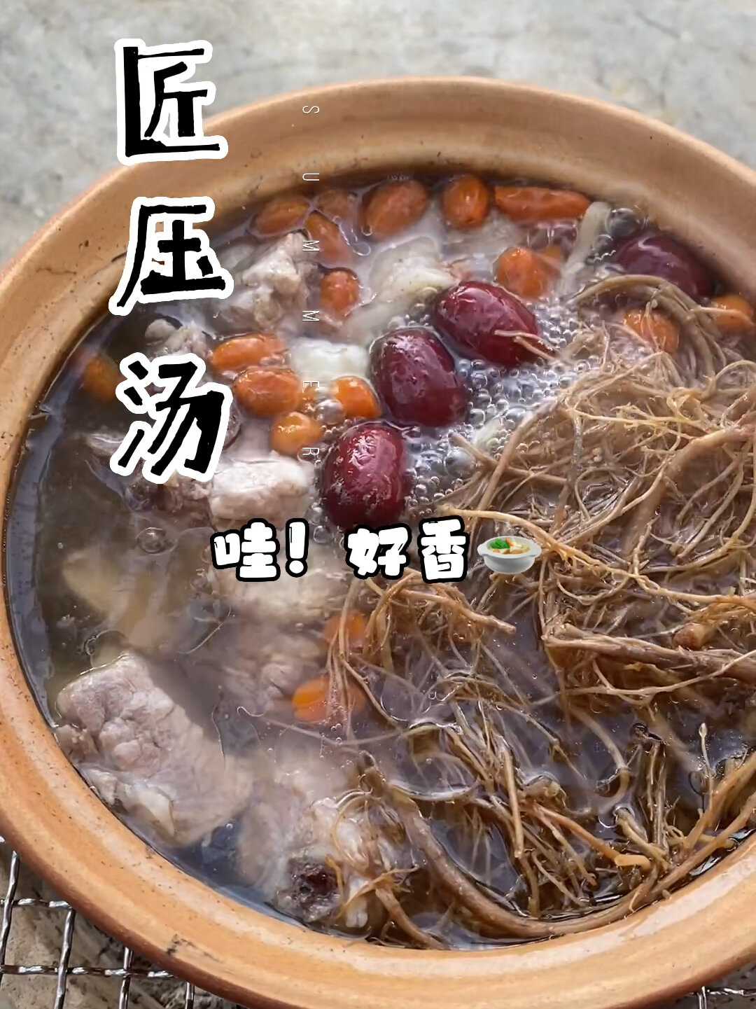 三七根炖鸡