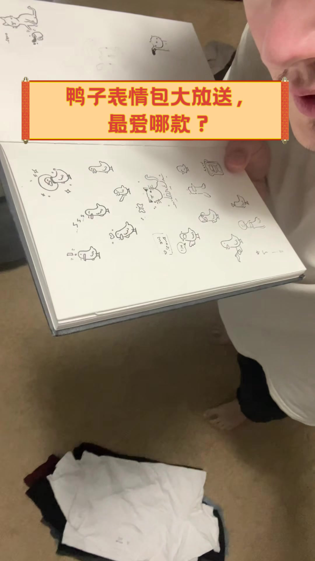 鸭子表情包大放送，最爱哪款？