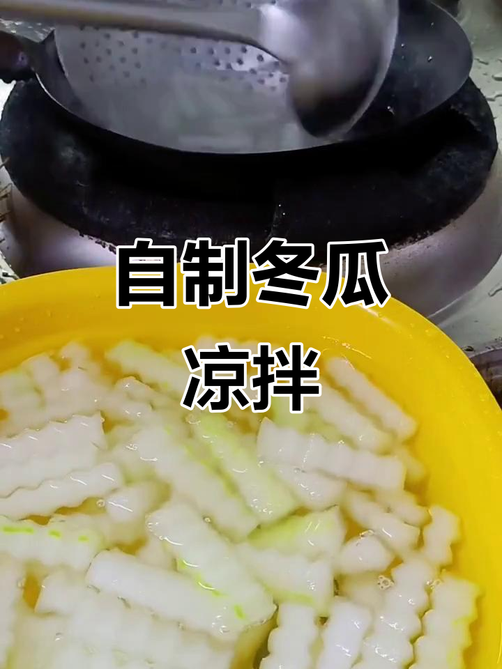 手工锻打菜刀制作秘籍,轻松做出美味冬瓜凉拌