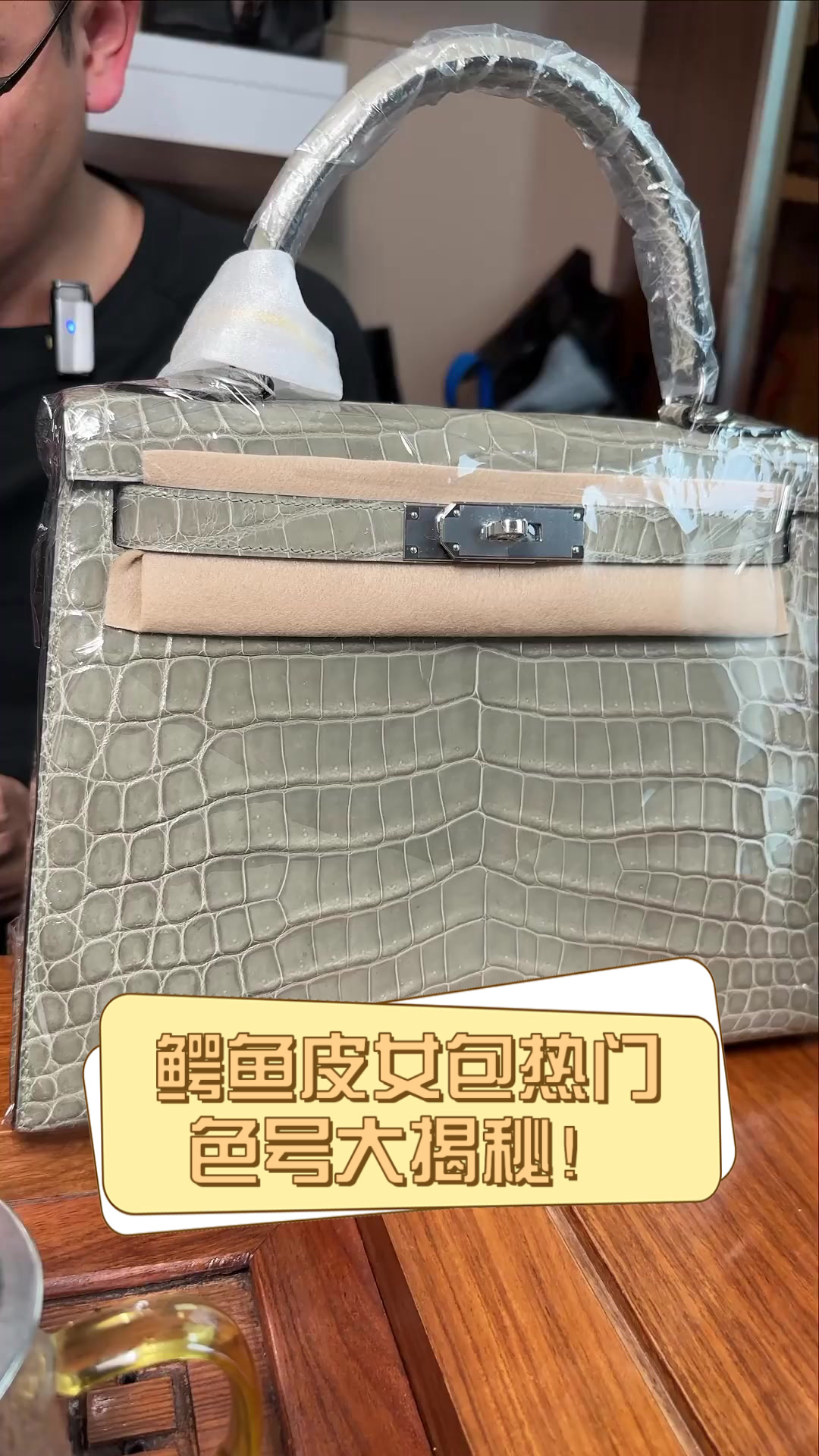 鳄鱼皮女包热门色号大揭秘!