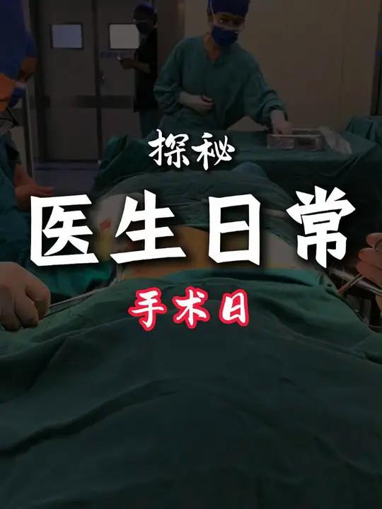 鸡胸、漏斗胸的矫形板是怎么弯制的?鸡胸 漏斗胸 微创手术 健康科普