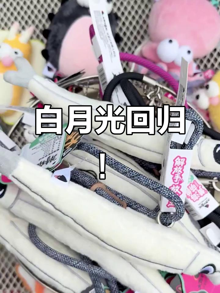 丹东面条鱼重现江湖,白月光般的透明美味你尝过吗?