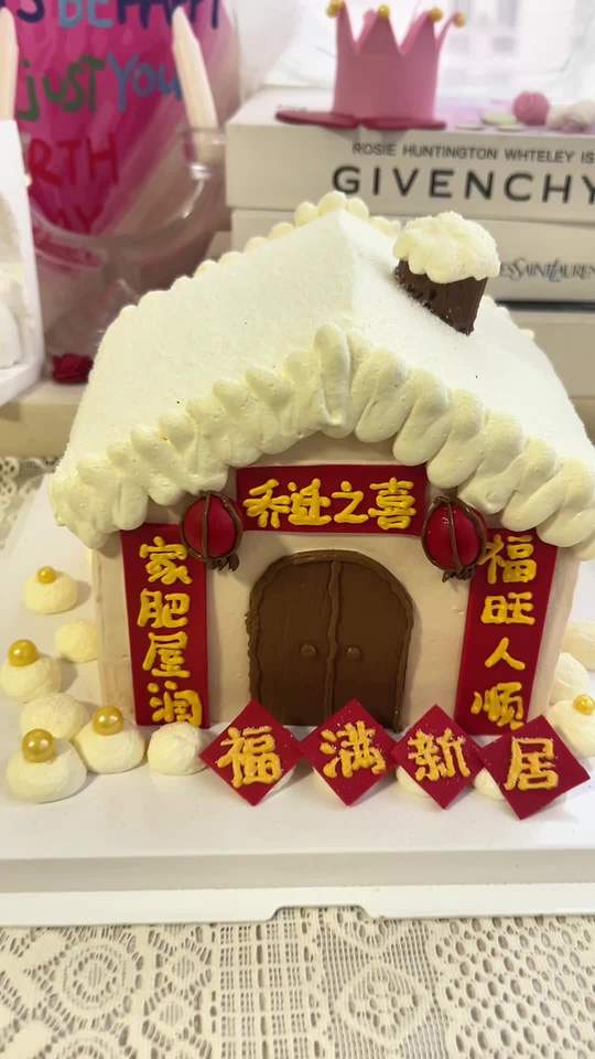 自学乔迁之喜蛋糕分享，烘焙日常的小小成果