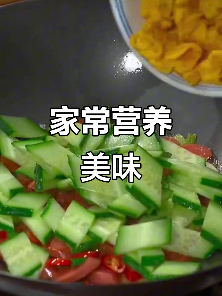 每周必做九道菜,孩子爱吃大人也喜欢