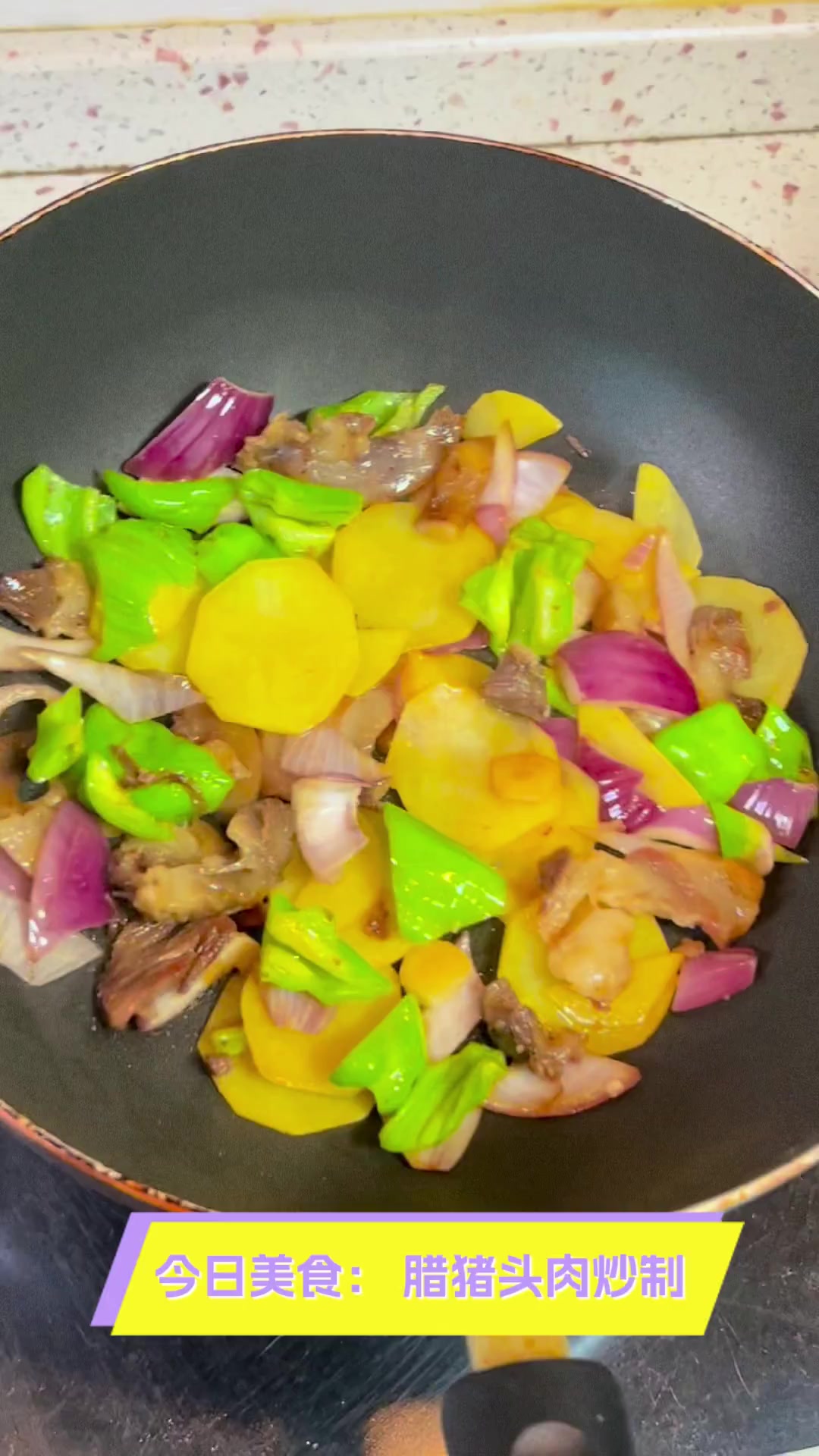 今日美食:腊猪头肉炒制