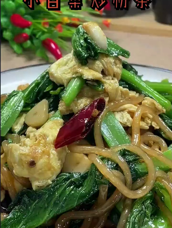 小白菜炒粉条的做法