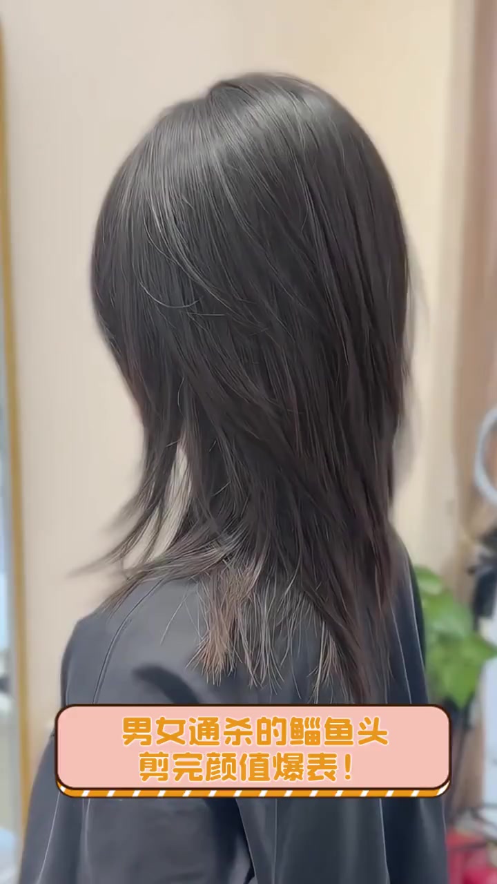 男女通杀的鲻鱼头,剪完颜值爆表!