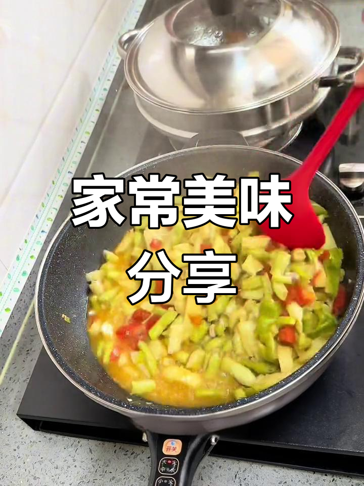 陕北家常菜,每天必吃,做法分享!