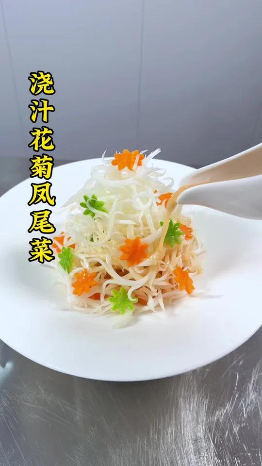 娃娃菜搭配西葫芦红萝卜像我这样做,造型独特,做法简单好吃好看。凉菜摆盘装饰技巧 摆盘技巧 