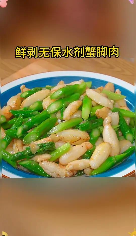 喜欢吃蟹肉又不爱剥壳的,试试我家鲜剥蟹腿肉。活蟹急冻现剥,非常新鲜,口感跟活蟹没什么区别
