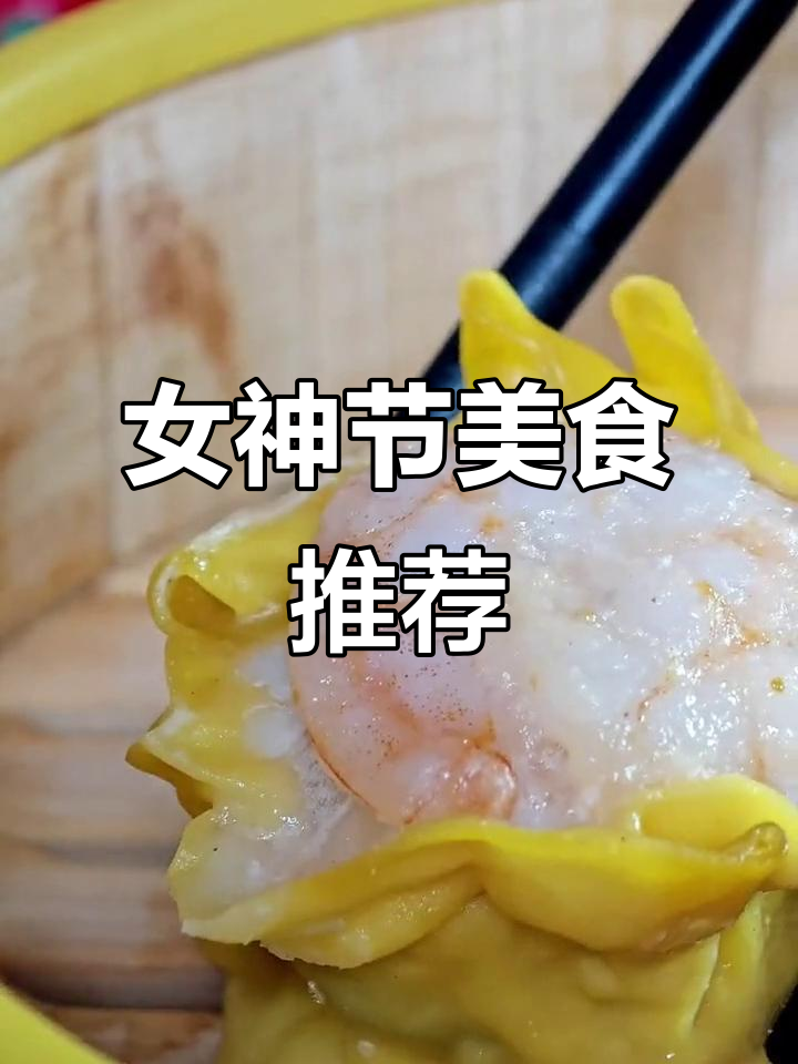 女神节必备!跟着「菇的辣克」一起享受美味香菇酱与牛肉酱