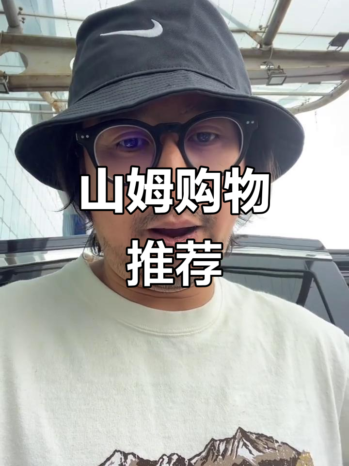 偶尔小逛山姆,乳酸菌和牛肉面值得一试,水牛奶也不错