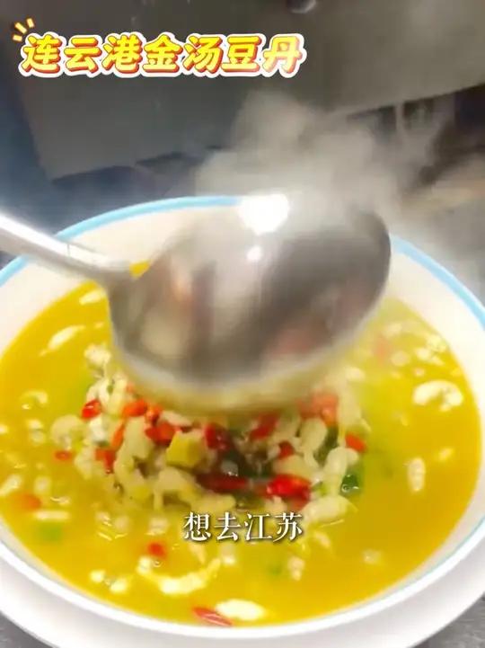 来苏苏家贴秋膘啦!