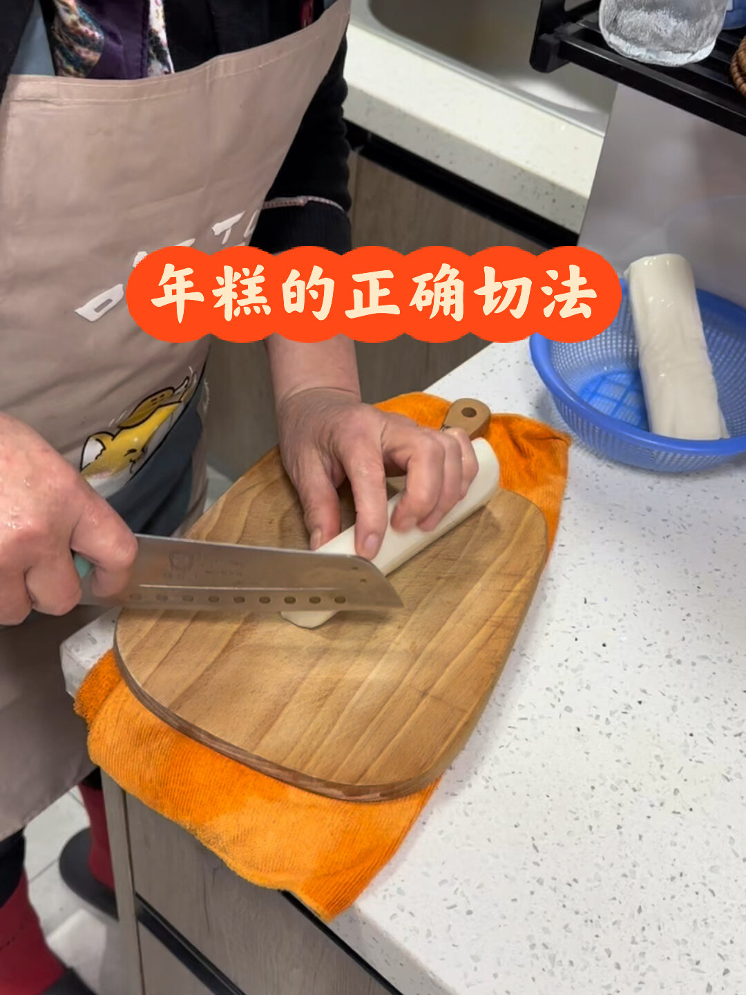 临安的水磨年糕 又来给大家切年糕啦
