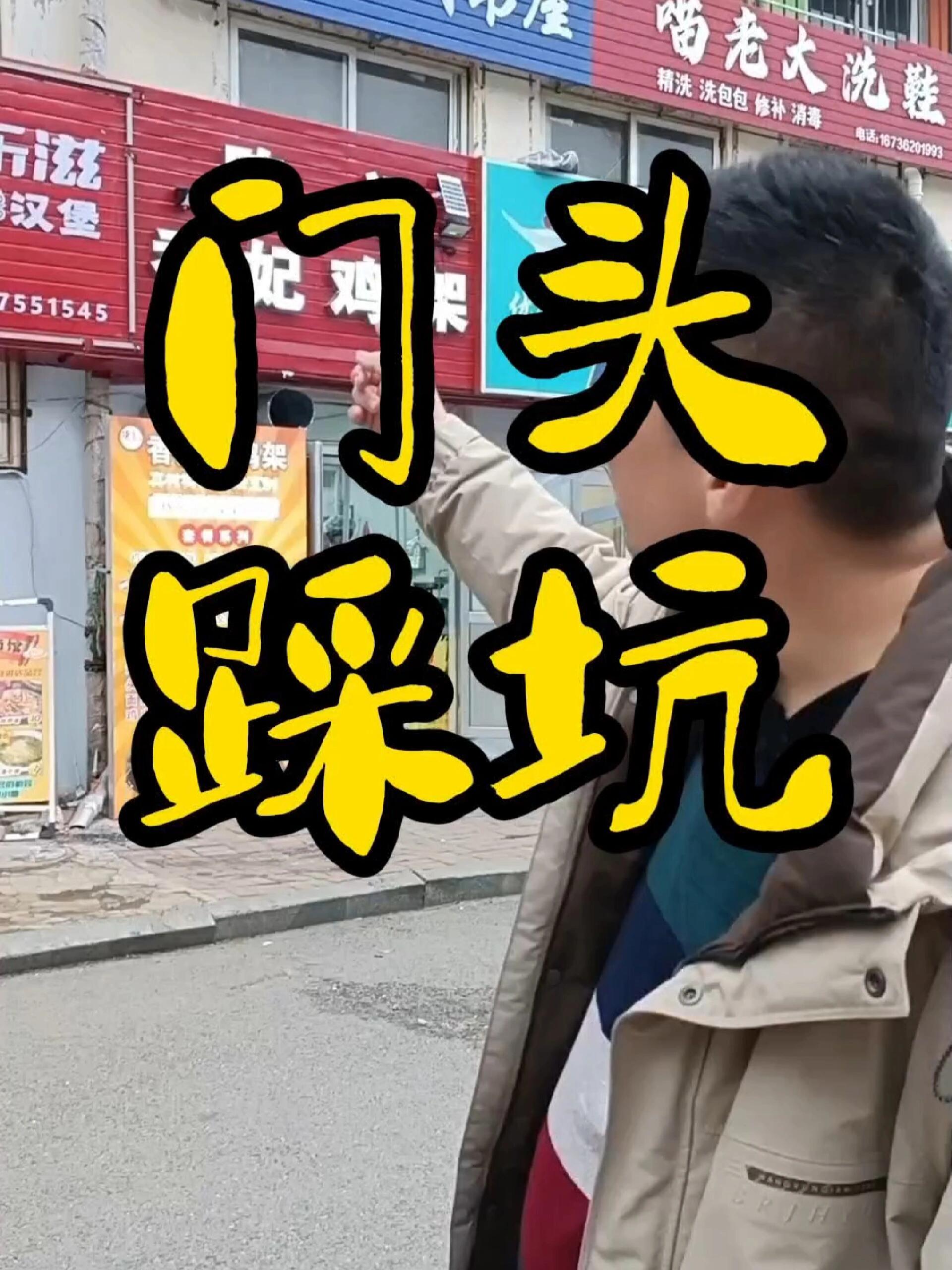 餐饮门头不踩坑