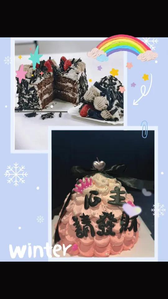 是谁过生日收到两个心尖尖上的蛋糕啊 哦 是我 哈哈哈哈哈哈 一个是我最爱的黑森林 一个是我